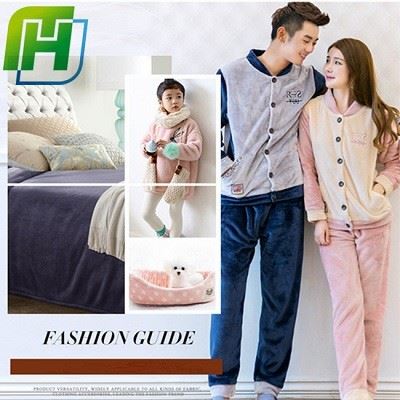 Polyester Coral Fleece Fabric